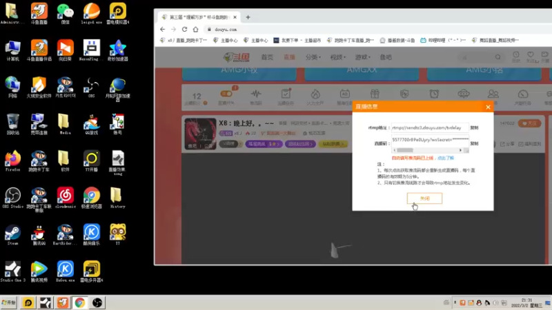 【2022-03-02 21点场】x8丿：X8：晚上好。。~~
