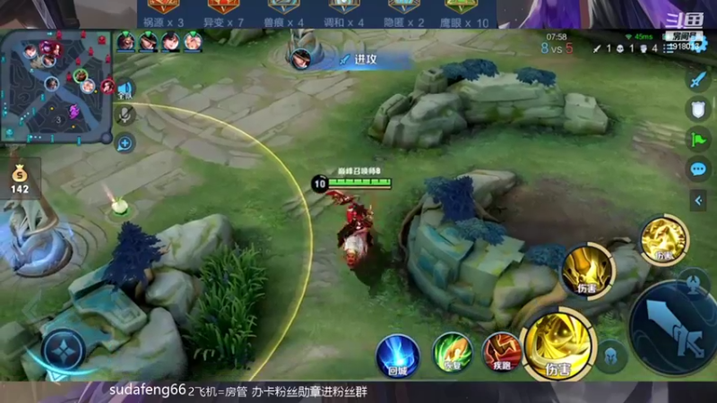【2022-03-02 23点场】苏打锋：边惩蒙恬最强出装打法