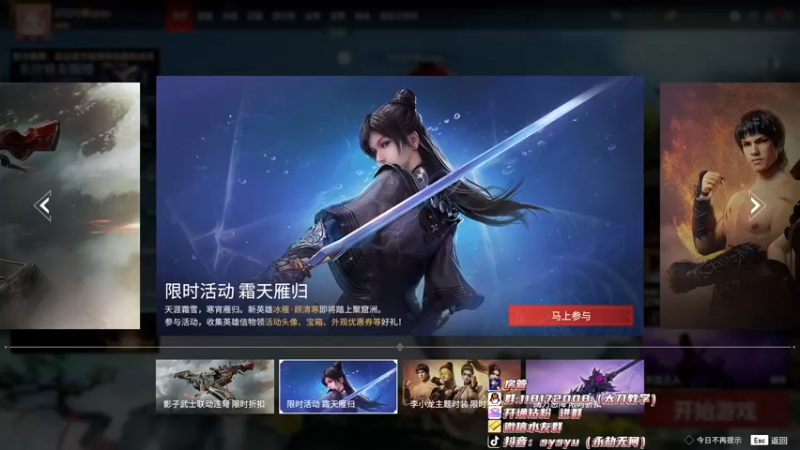 【2022-03-02 11点场】sysyu：单排天人榜冲第一 开了钻粉就是爷！