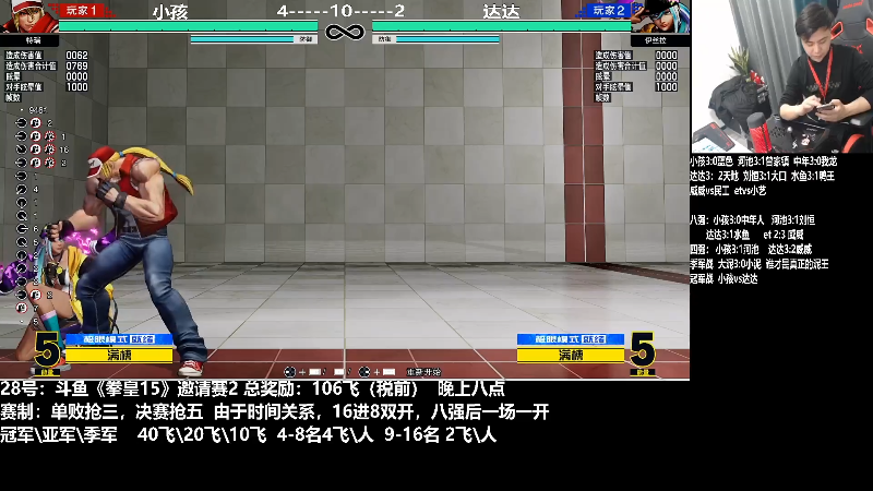 【格斗游戏】游天堂的精彩时刻 20220303 13点场