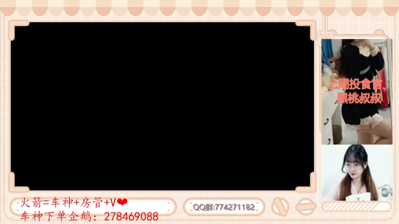 【2022-03-03 20点场】叶漂亮丶：我很丑但是我很温油