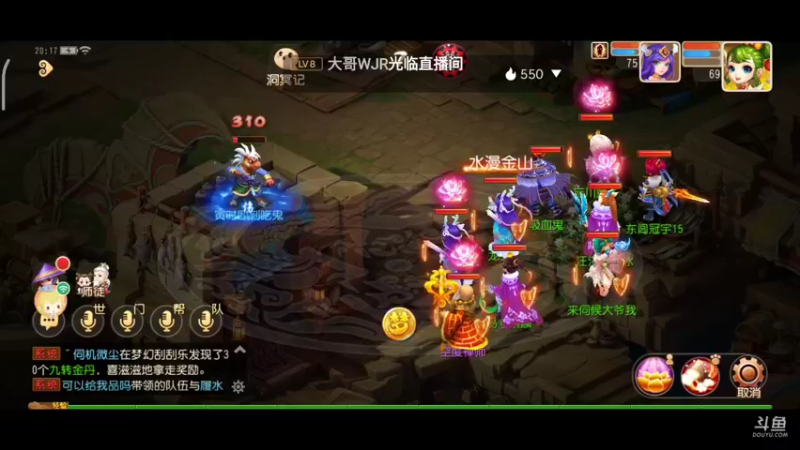 【2022-03-02 20点场】便便翔翔：那我可真厉害