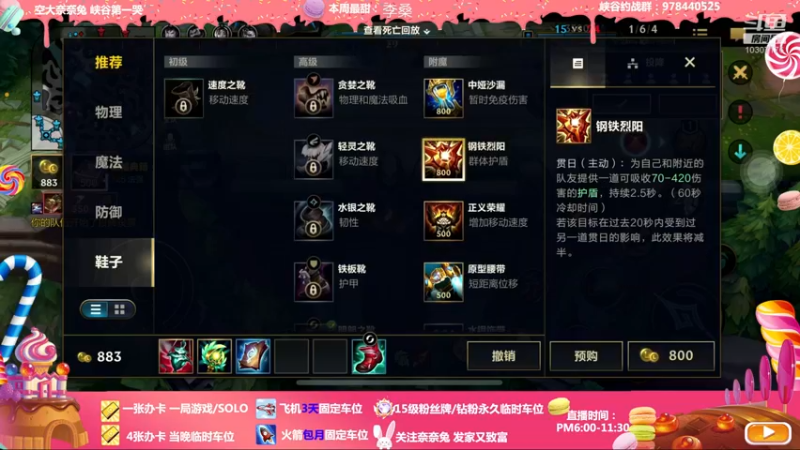 【2022-03-02 22点场】奈奈兔nice：姐姐想要在35亿中选一块口香糖