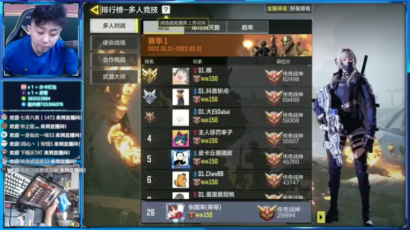 【2022-03-01 18点场】山山鸭：开通粉钻上战神