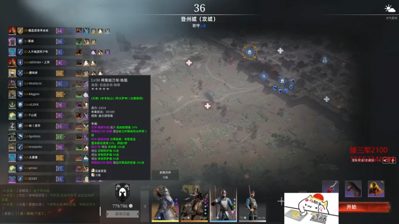 【2022-03-03 18点场】那路托丶：玩玩战意新模式
