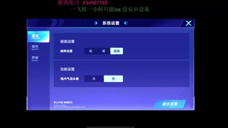 【2022-03-02 22点场】飞车计时k神：飞机上车神！