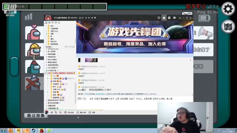 【2022-03-02 00点场】太原马超丶：剑来！！！！！！