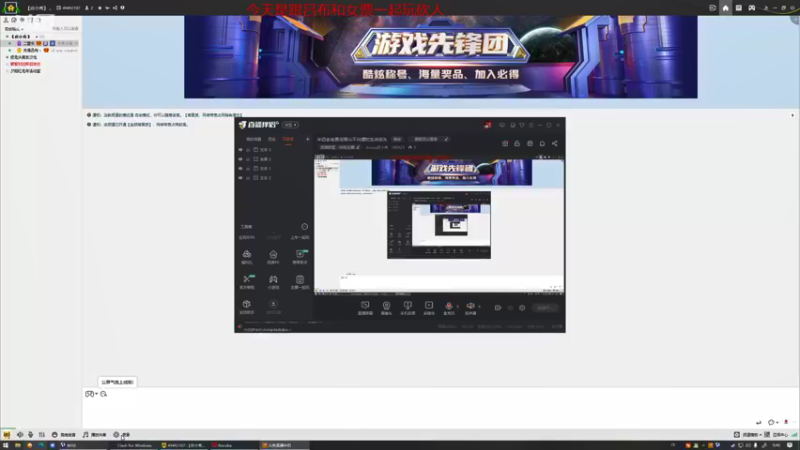 【2022-03-03 09点场】douyu皮小秀：年迈老翁勇闯雪山不向摆烂生活低头