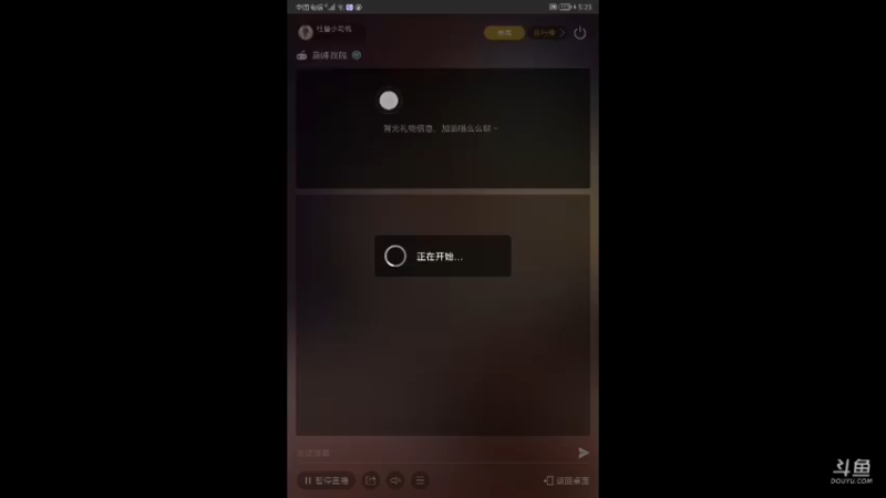 【2022-03-01 17点场】杜鲁小司机：少将特权号。来晚了没了