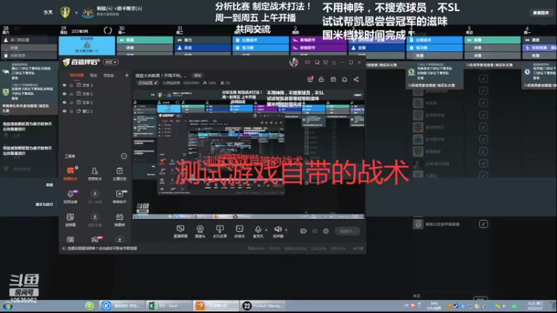 【2022-03-02 09点场】比莽娃都莽：拯救大兵凯恩！开局不利。。