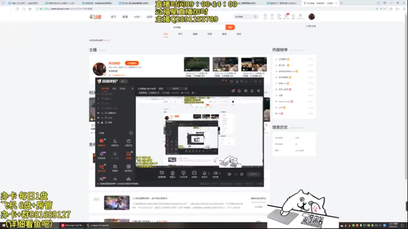 【2022-03-03 08点场】冉氏腕豪：万场腕豪 粗中有细