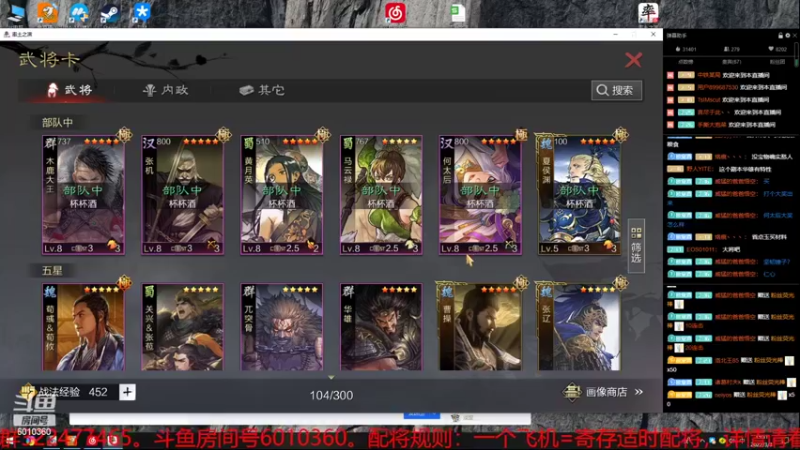 【2022-03-03 15点场】魏王杯杯酒：X1673太师乱汉开荒，太后开荒整活