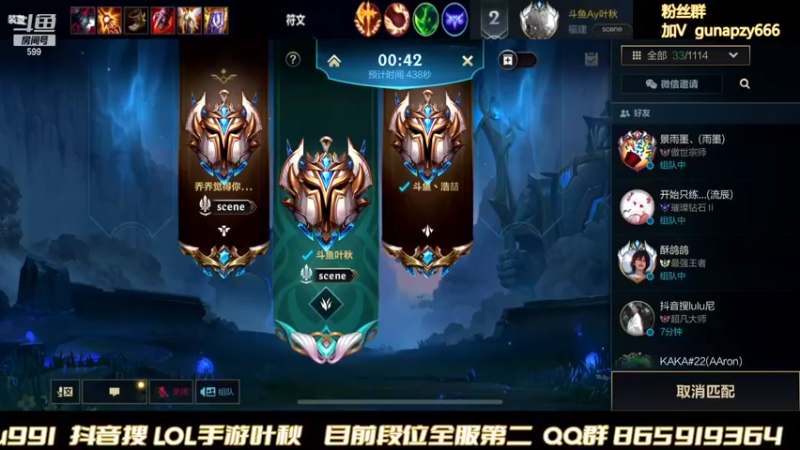 【2022-03-01 18点场】Ay叶秋：斗鱼二代宗师的崛起