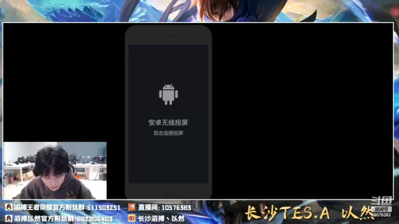 【2022-03-02 22点场】长沙TES丶以然：无情 巅峰赛