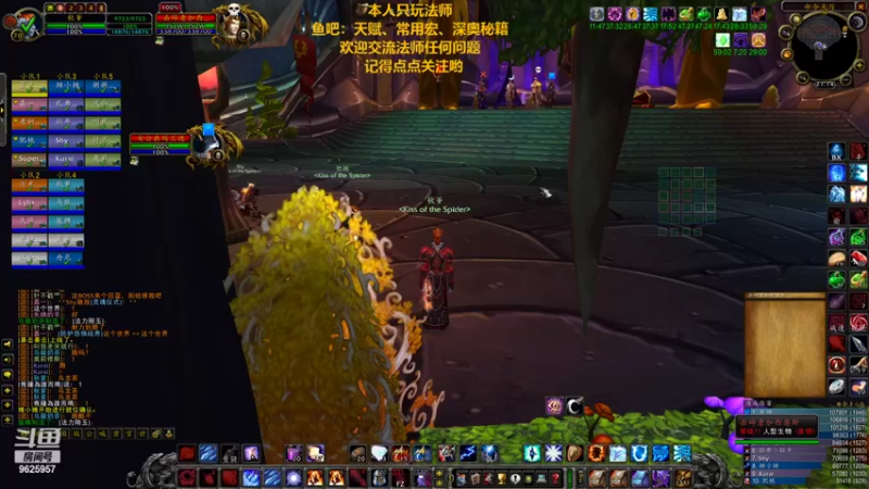 【2022-03-03 21点场】傲法：维希度斯奥法/火法 HS BT