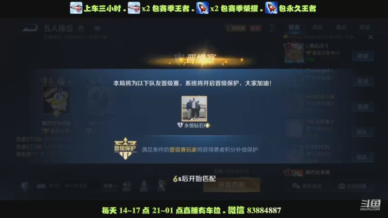 艾琳带粉7-1乱杀7分钟一局