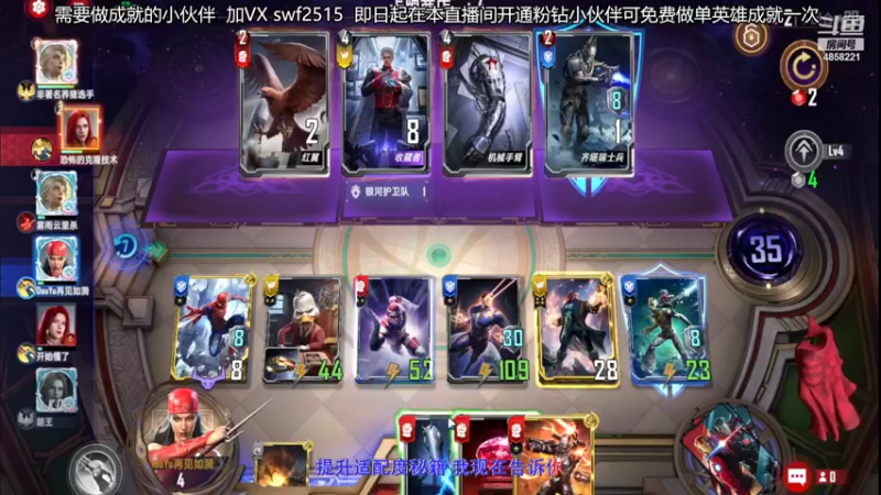 【2022-03-03 14点场】再見如漪：S6  冲冲冲！！！