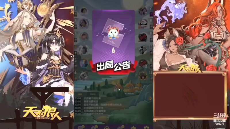 【2022-03-02 23点场】dy搜索群群：7998273的直播间