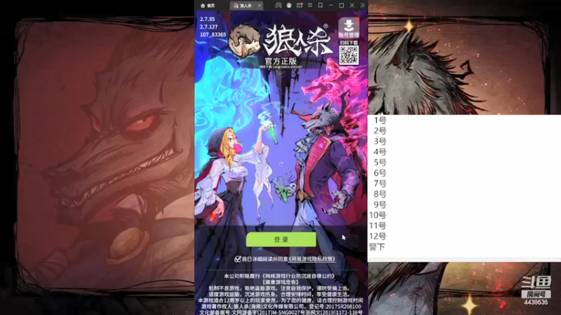 【2022-02-23 11点场】瑞凡YT：声优：早上11点开播