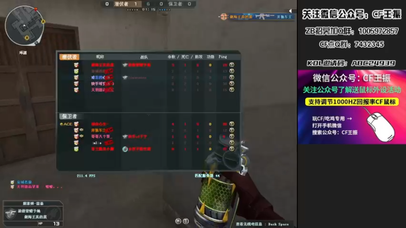 【2022-03-02 23点场】CF王振：最远的你们是我最近的爱`-`