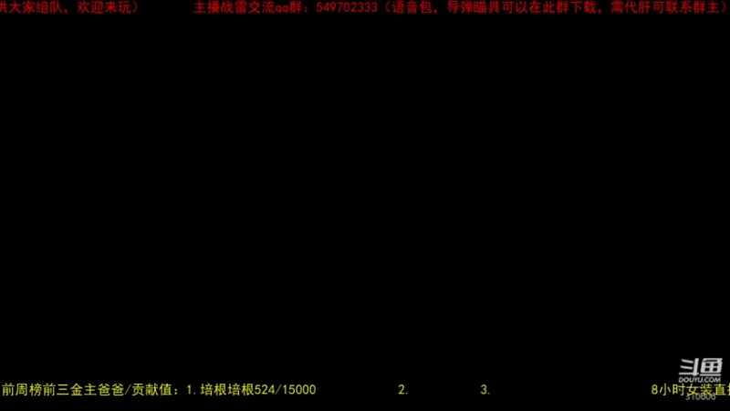 【2022-03-02 15点场】正版人头大哥：[人头大哥]战争雷霆陆战街机娱乐教学