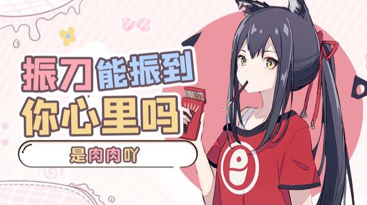 .x直播回看