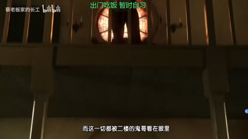 【2022-03-03 18点场】金甲EzNpc：出门吃饭 回来继续开环