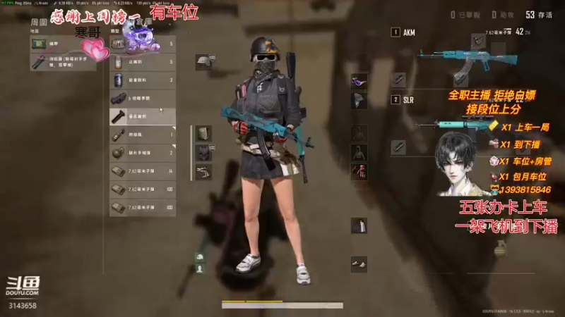 【2022-03-03 00点场】皇甫丶小甫儿：【小甫儿】有车位欢迎上车老板