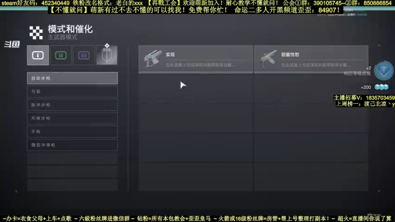 【2022-03-01 19点场】白昼呦丶：官方NPC耐心教学：公会收入不懂就问起飞