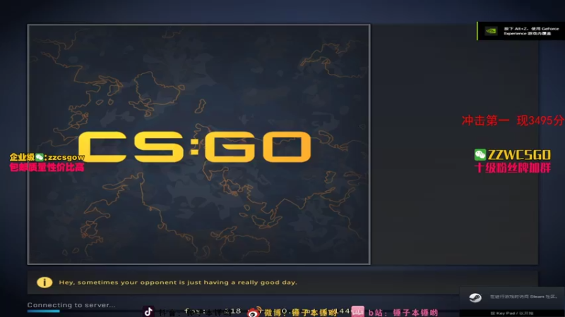 【2022-03-03 00点场】CSGO解说伟伟：5EPL解说员