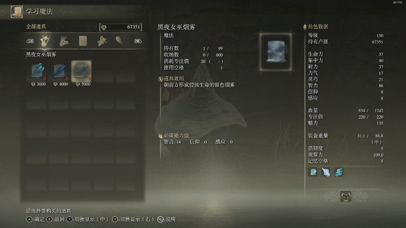 【第五人格】丨马老六丨的精彩时刻 20220303 14点场