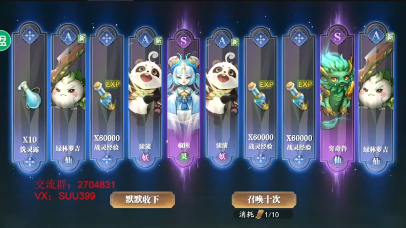 【2022-03-03 13点场】小脚脚咯咯咯：幻世九歌开新区了，送首充快来