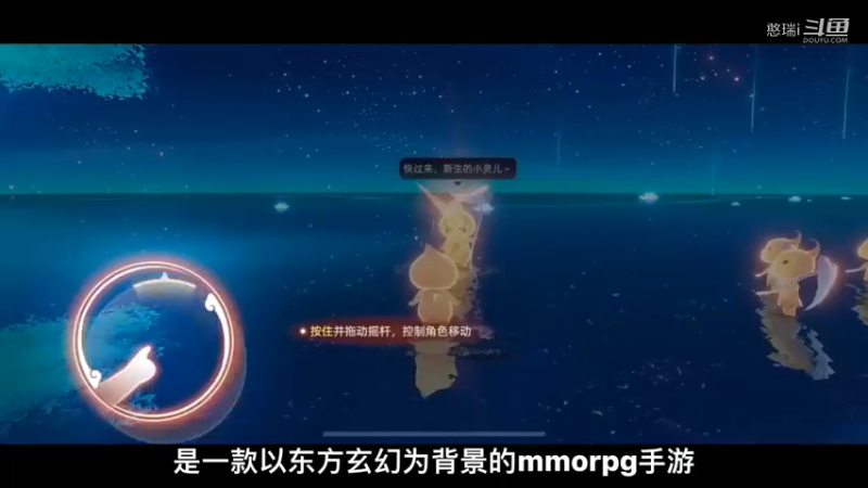 玄中记萌宠