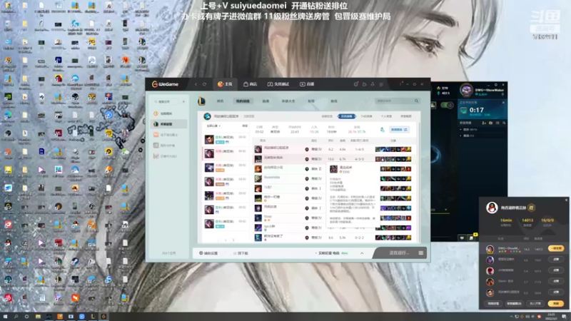 【2022-03-02 23点场】岁月刀妹：刀妹天花板 上个王者冲呀