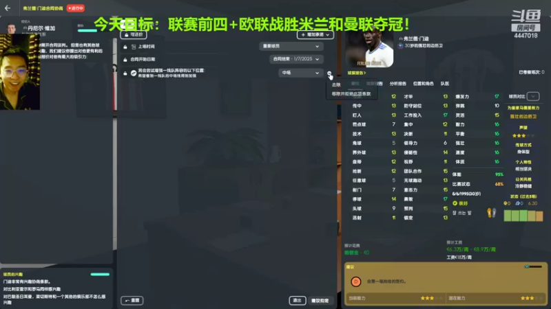 【2022-03-02 22点场】头疼的羊崽：0708赛季补丁！失败专家带领桑德兰重振