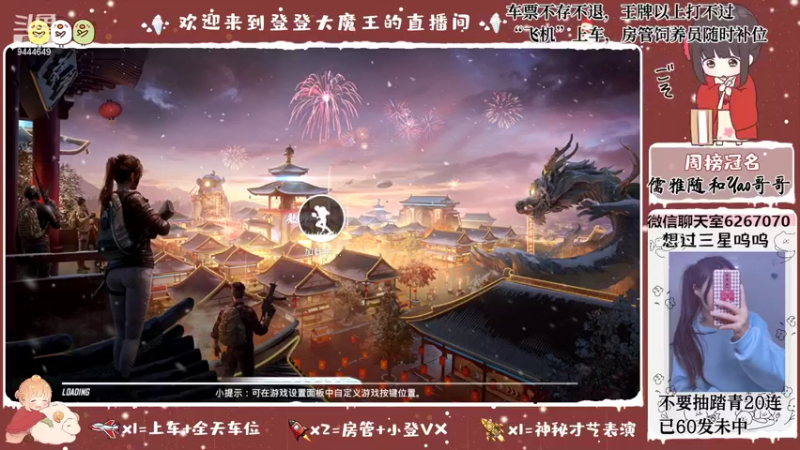 【2022-03-03 15点场】登登大魔王吖：斗鱼最黑直播间，不服来战