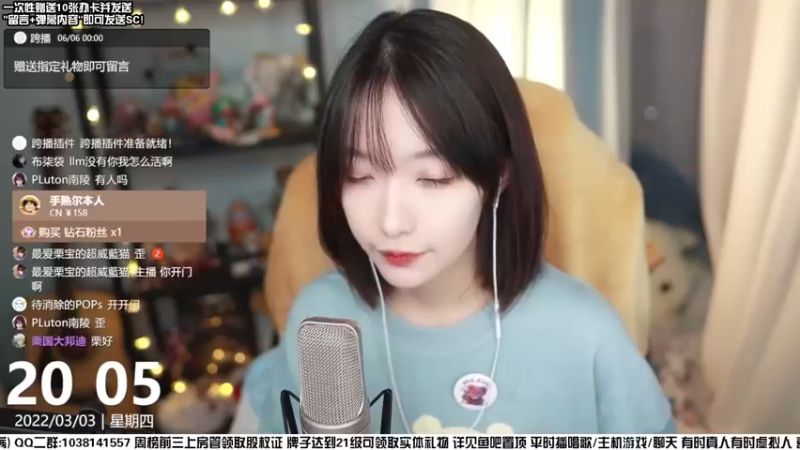 【2022-03-03 20点场】真栗：唱歌唱歌！ 3187637