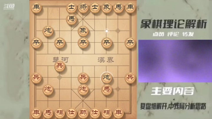 这棋来得诡异，下个套就钻