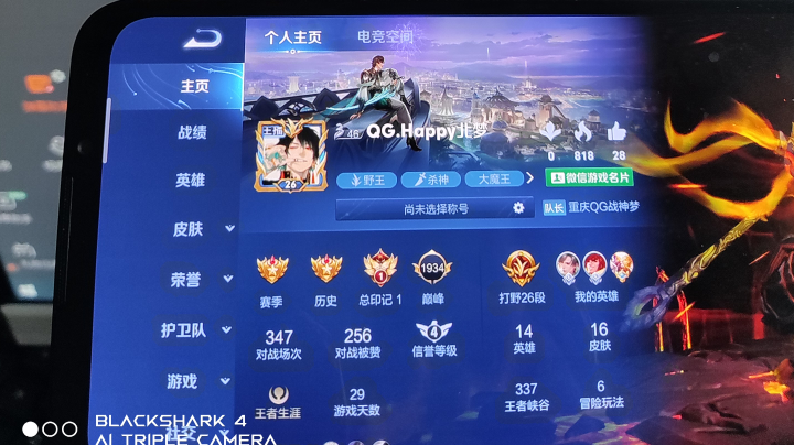 1直播回看-