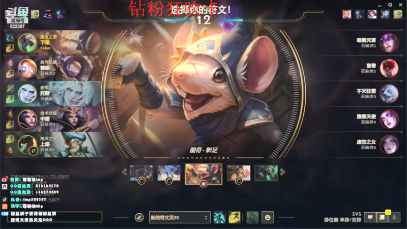 【2022-03-03 10点场】impOUO：安静点打游戏
