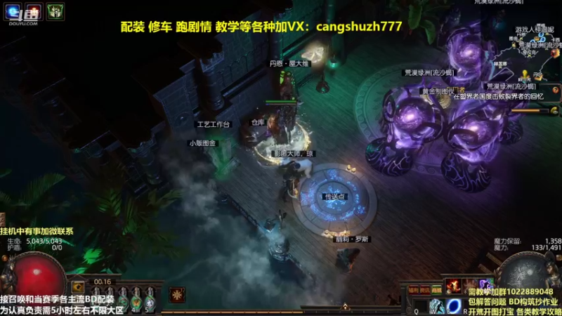 【2022-03-03 00点场】仓鼠召唤：主攻召唤 赛季最强BD专业配装