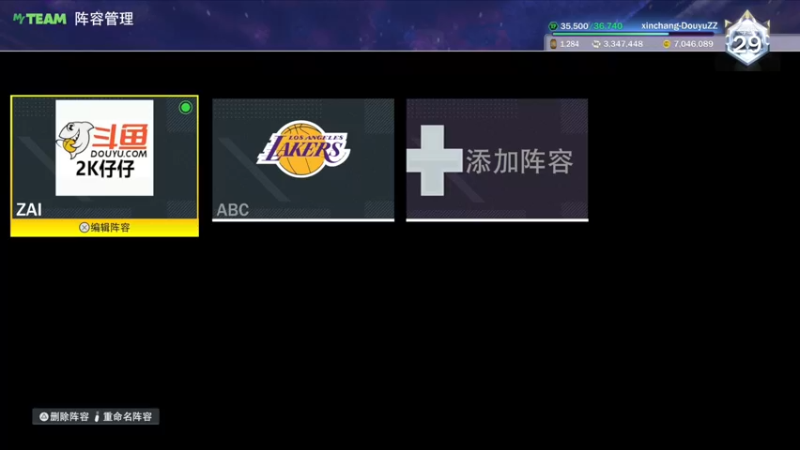 【2022-02-27 21点场】2K仔仔：仔仔：新赛季新版本，连胜如喝汤