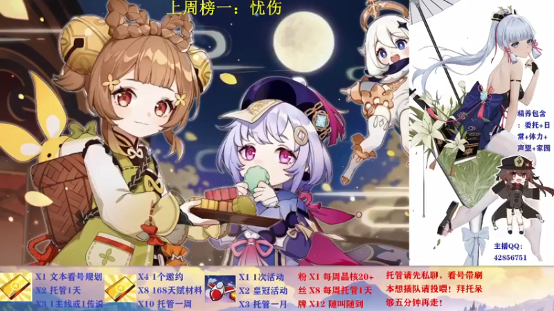 【2022-03-01 18点场】唐彬铖：不会玩！不懂玩！没空玩！找我！找我！