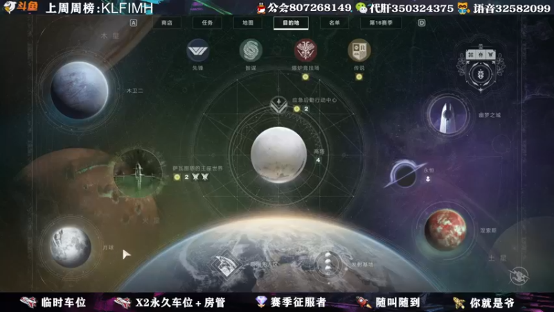 【2022-03-03 01点场】丶泽楠：萌新导师：年5来了哟，快来找我玩吧！！
