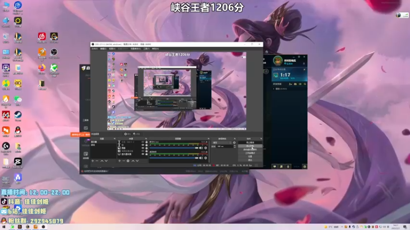【2022-03-01 14点场】佳佳剑姬：峡谷之巅千分剑姬