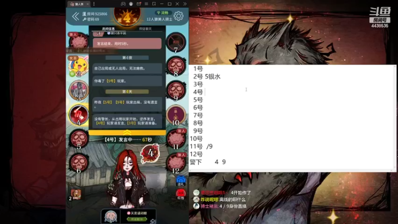 【2022-03-01 15点场】瑞凡YT：声优：早上11点开播