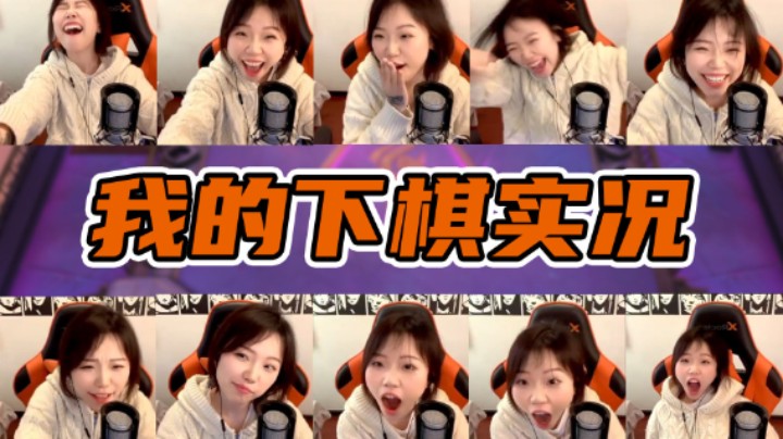 【怡个老八】人生嘛，就是起起伏伏伏伏伏伏伏伏伏伏