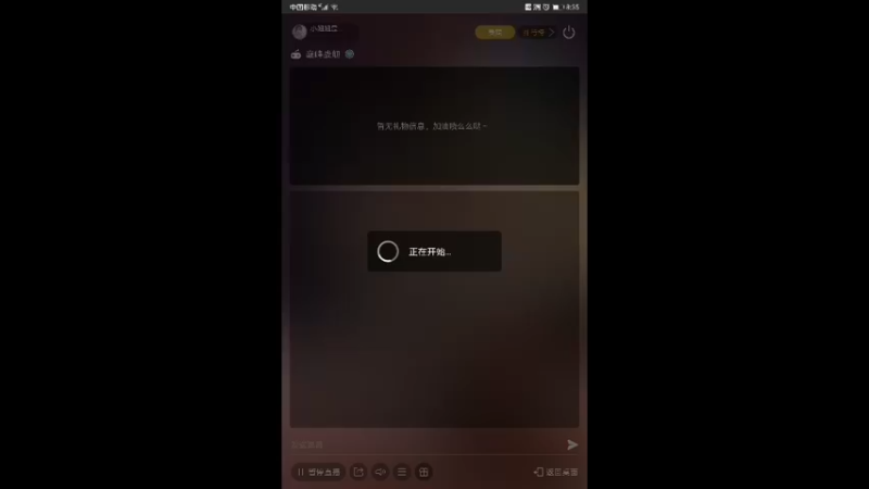 【2022-03-02 20点场】小姐姐是坏人：好与坏，无人能辨，女萌新，不喜勿进