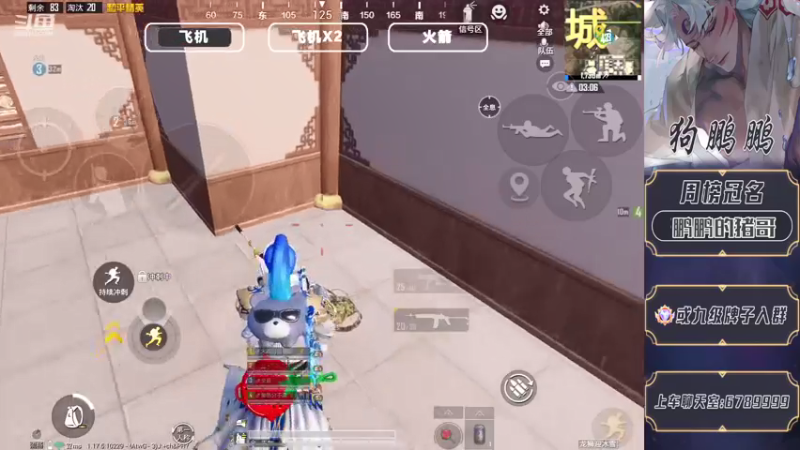 【2022-02-27 01点场】狗鹏鹏：声优/带粉/帮打/全能