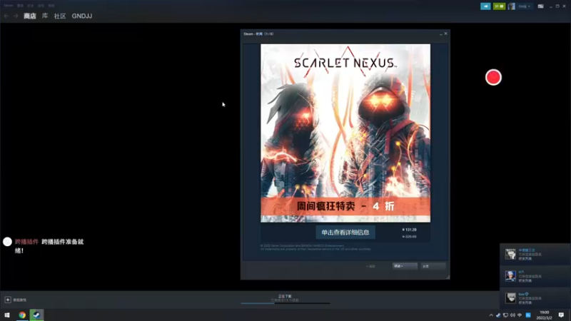 【2022-03-02 19点场】Gn丶钙奶：扣1复活钙奶